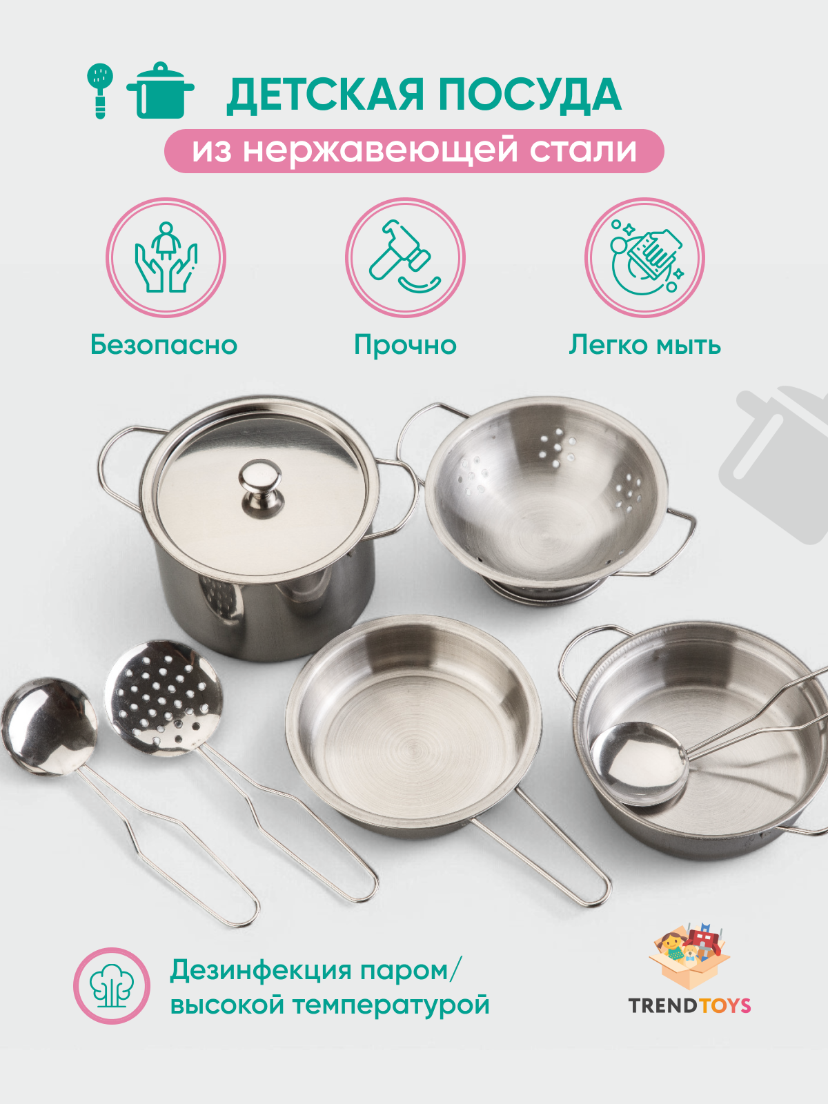 Игрушка TrendToys посуда, продукты 30 предм. - фото 4