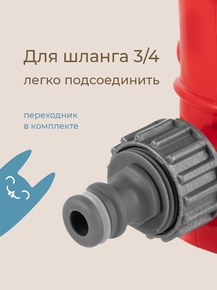 Активная игра ROXY-KIDS Разбрызгиватель на шланг - фото 6