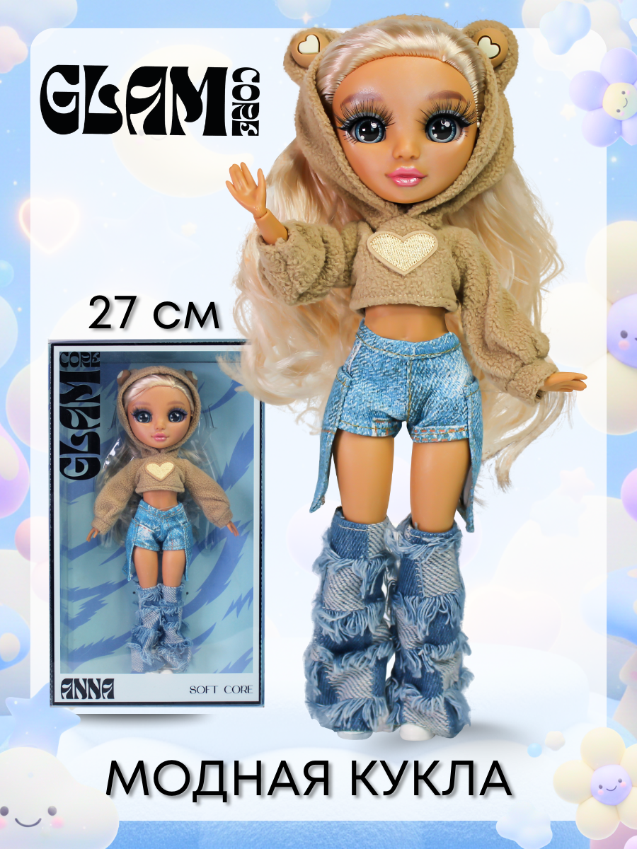 Кукла модельная Funky Toys GC25020 - фото 1
