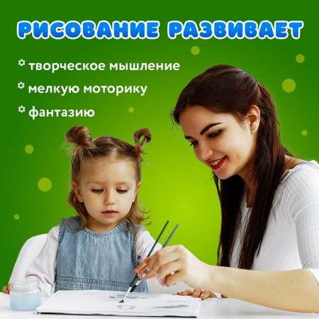 Краски акварель Brauberg 12 цв.