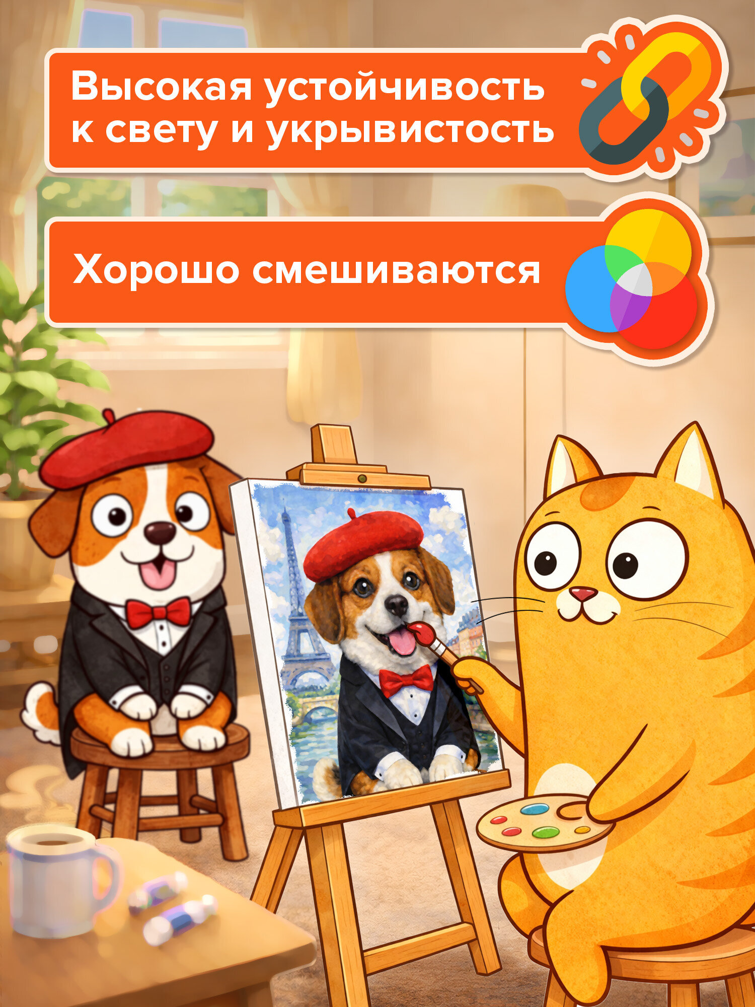 Краски гуашь Brauberg 12 цв. - фото 5