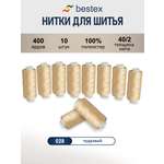Нитки для шитья 40/2 Bestex 10шт цв 28