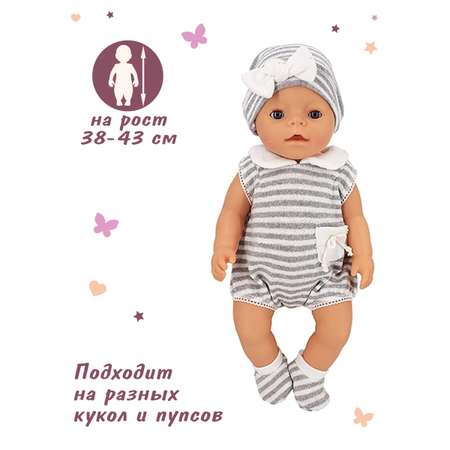 Одежда для кукол Veld Co