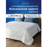 Одеяло buyson БайСлип всесезонное 140 x 205 см