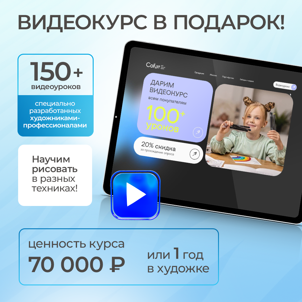 Скетчмаркер CoLLart металлик 20 цв. - фото 2