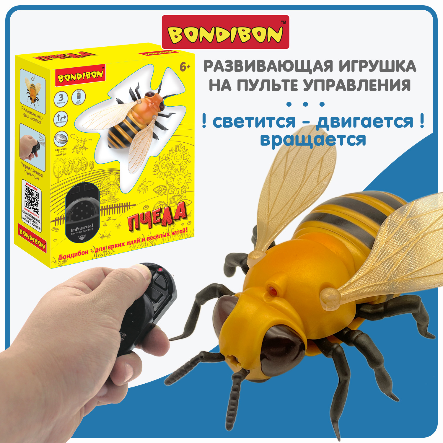 Робот РУ Bondibon Пчела на пульте управления - фото 1