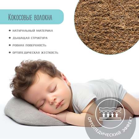 Матрас Babyton Lux Comfort 160х80