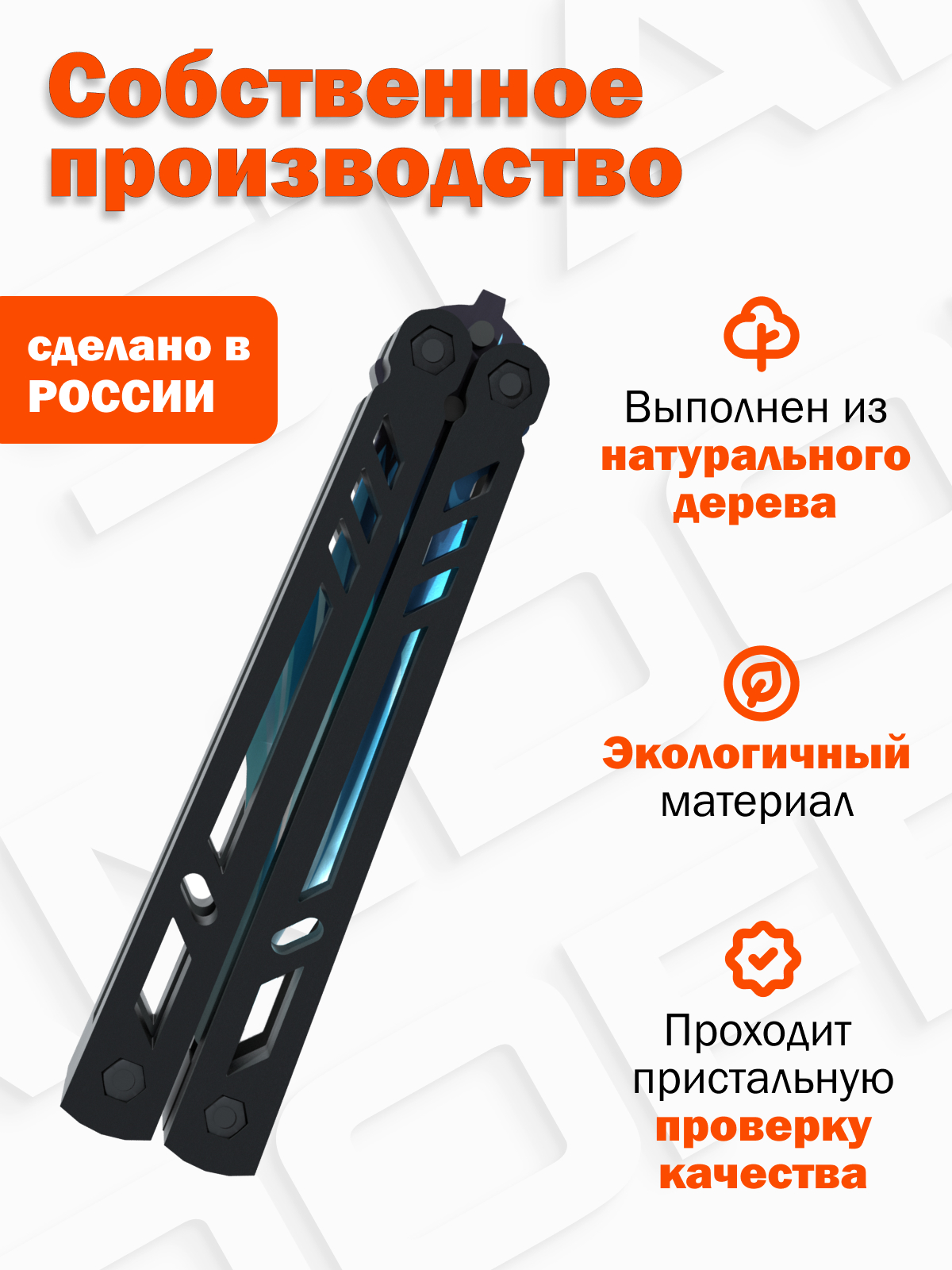 Нож PalisWood - фото 3