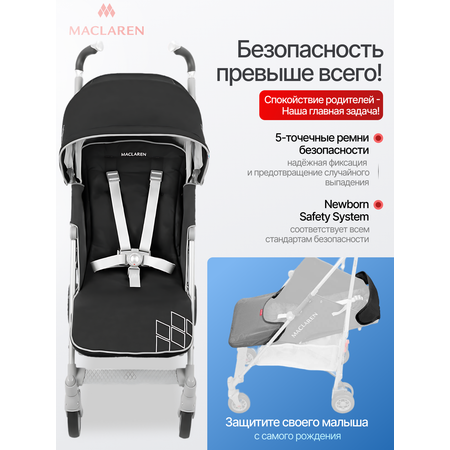 Коляска прогулочная Maclaren Techno XT Black/Silver