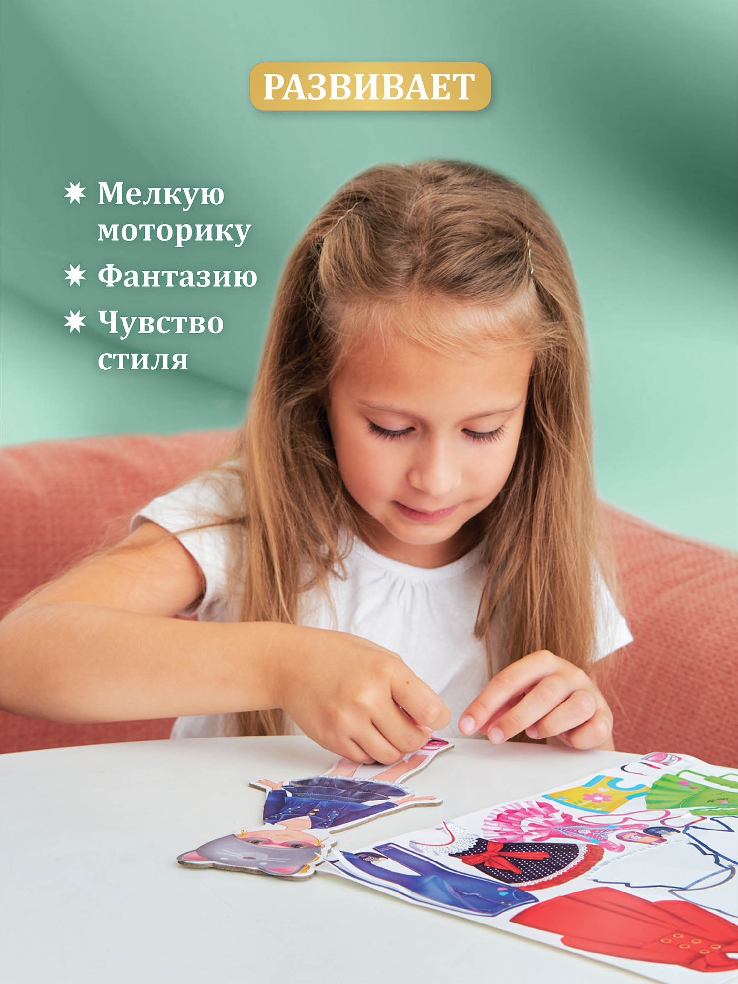 Настольная игра Дрофа-Медиа - фото 4