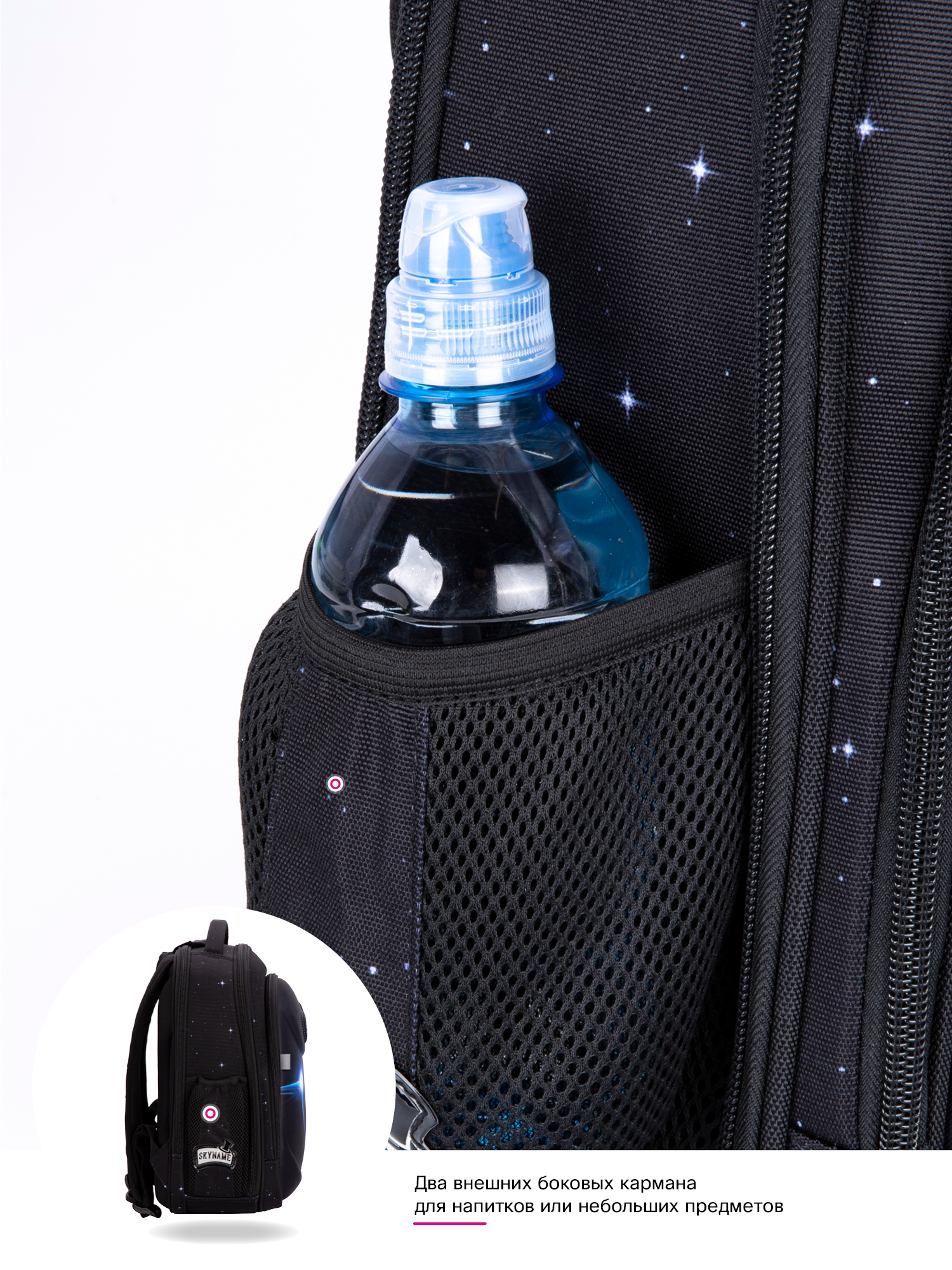 Ранец SkyName - фото 14