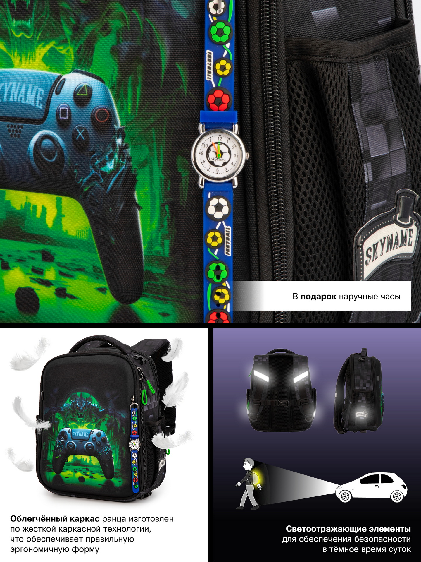 Рюкзак SkyName - фото 18