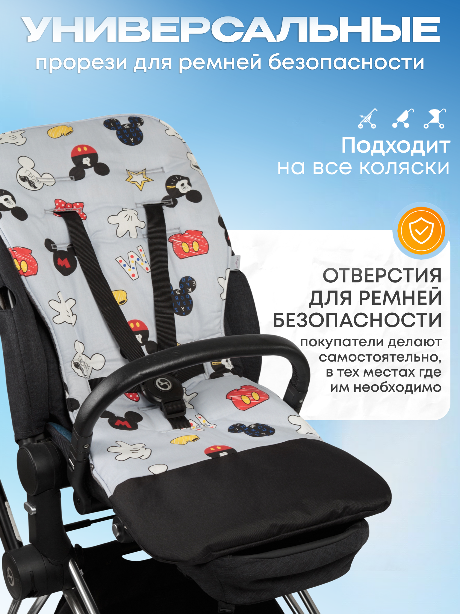 Матрас Buggykids в коляску хлопок Микки 2050/002 - фото 2