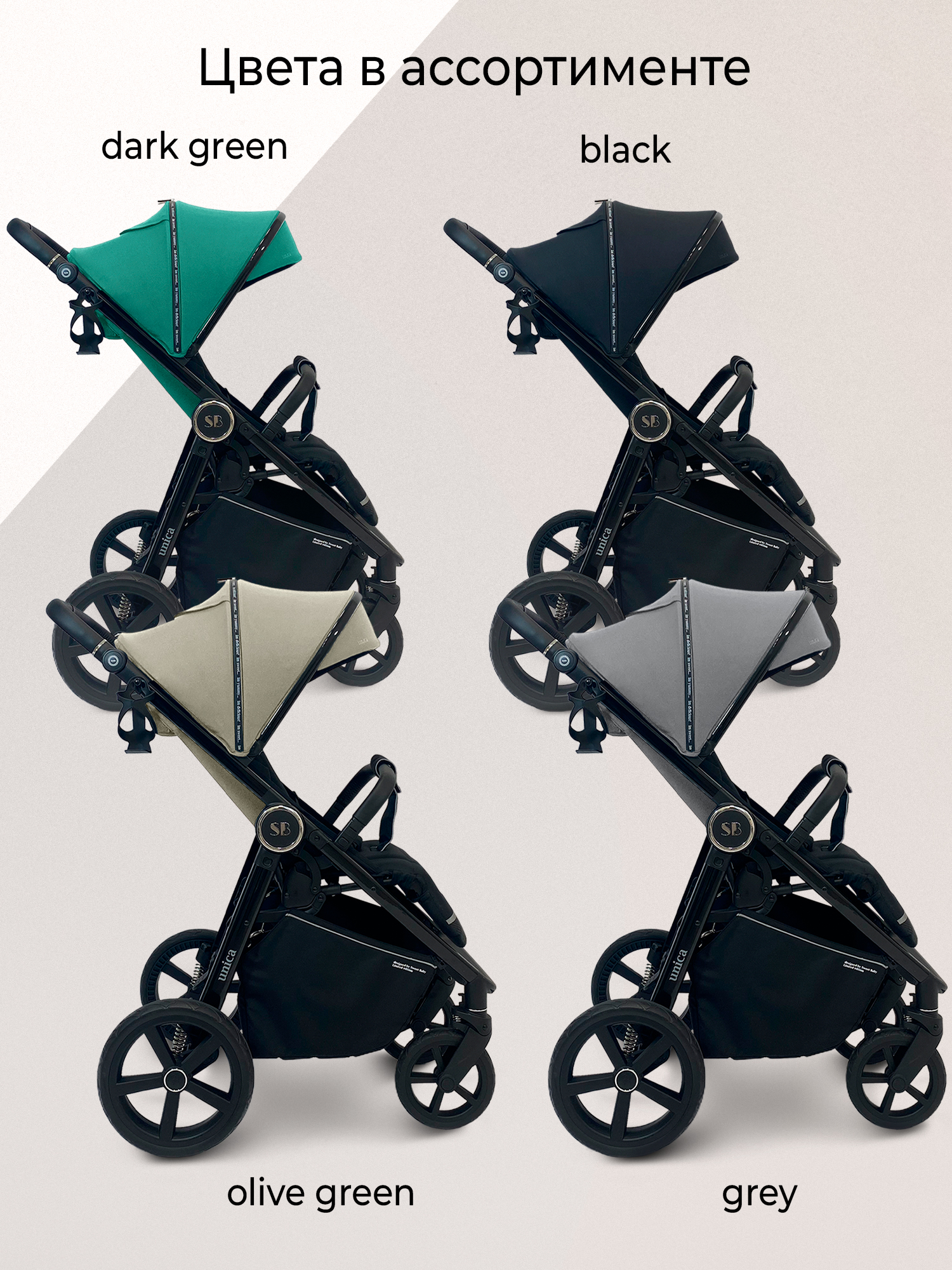 Коляска прогулочная Sweet Baby Unica Dark Green зеленый - фото 11