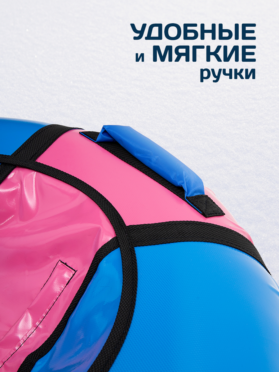 Тюбинг Saimaa 70 см - фото 2