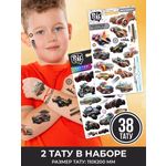 Наклейки PRIORITY Машинки 2 шт.