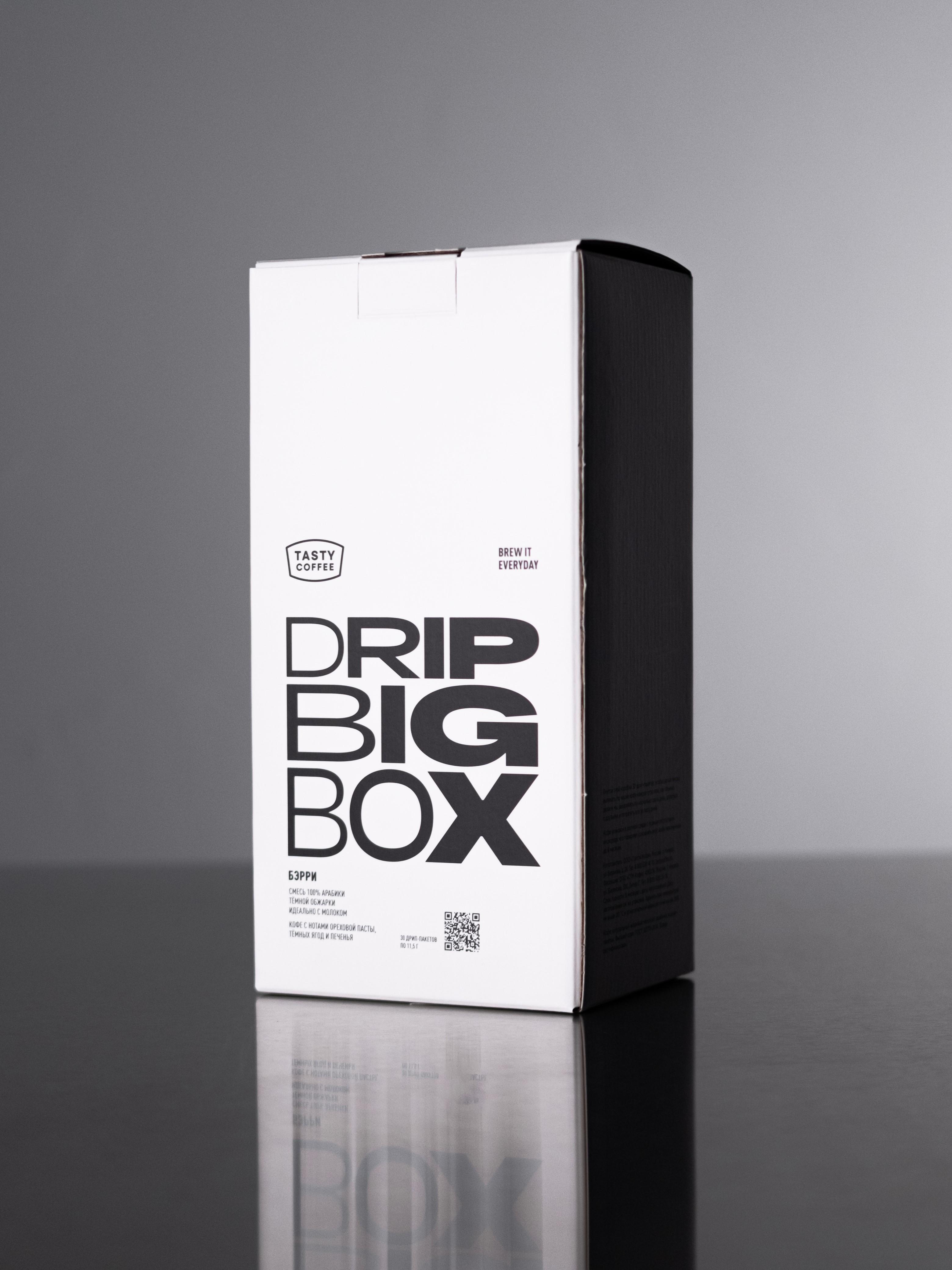 Кофе в дрип-пакетах Tasty Coffee Бэрри - фото 5