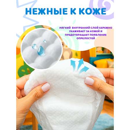 Подгузники Mikko Bear Premium XL (12-20 кг) 50 шт.