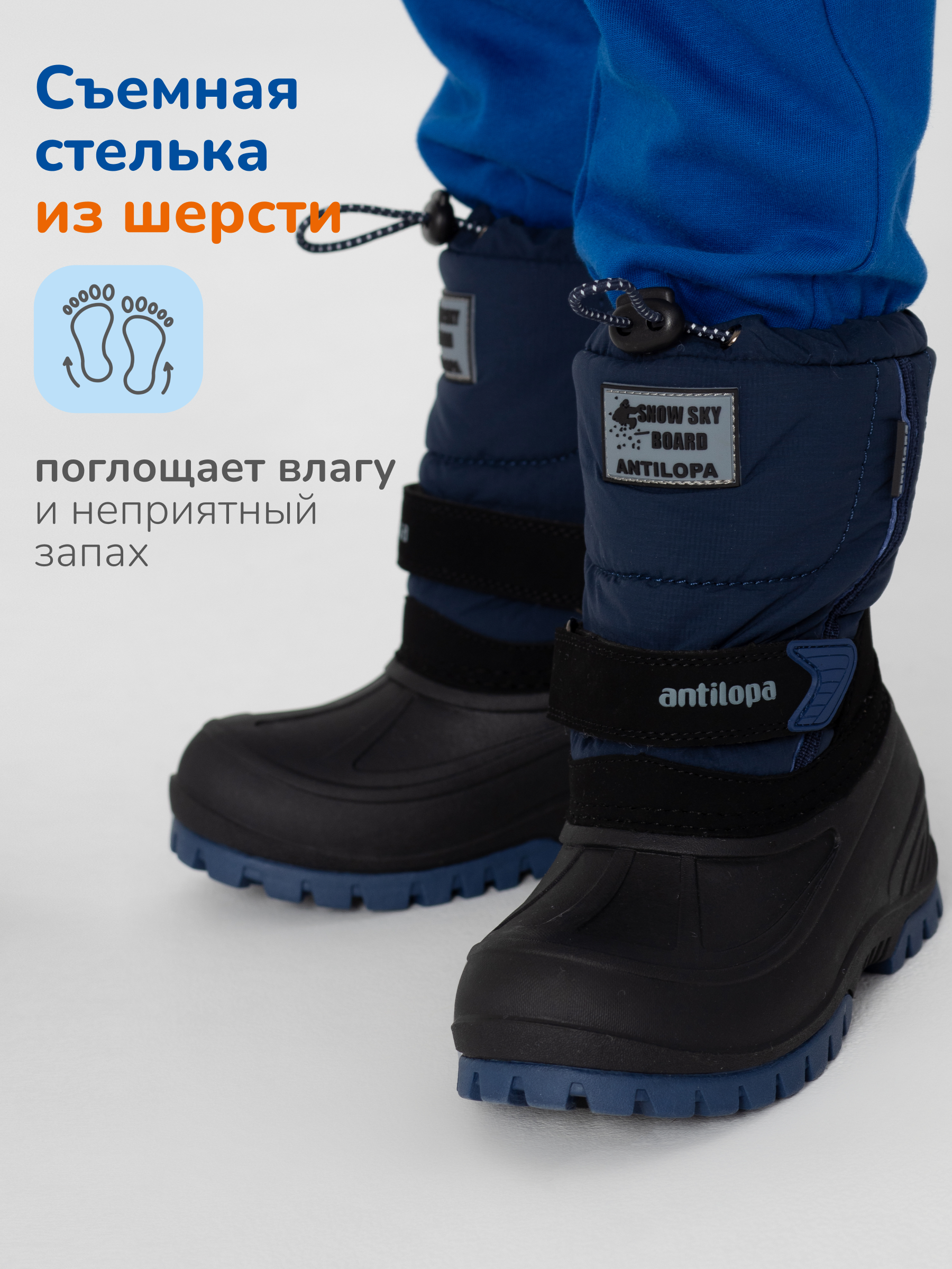 Ботинки Antilopa AL 12909-2 - фото 5