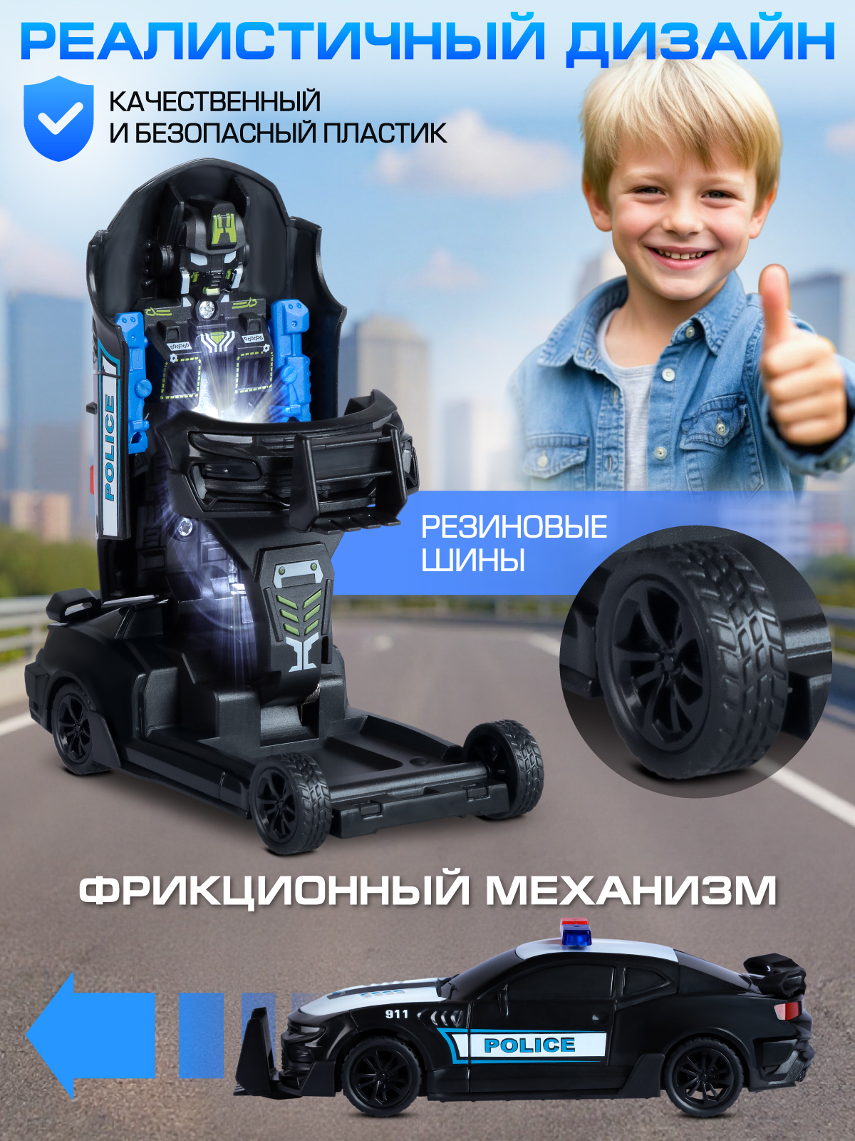 Фигурка AUTODRIVE Робот трансформер Черный - фото 3