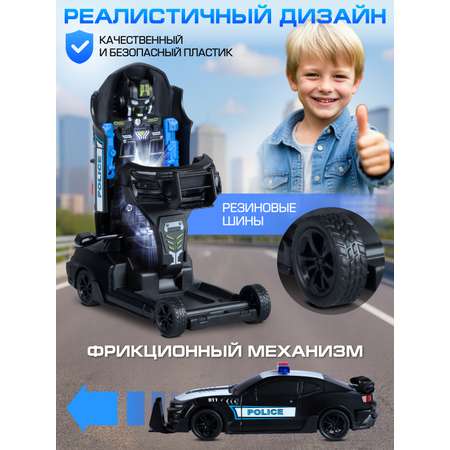 Фигурка AUTODRIVE Робот трансформер Черный