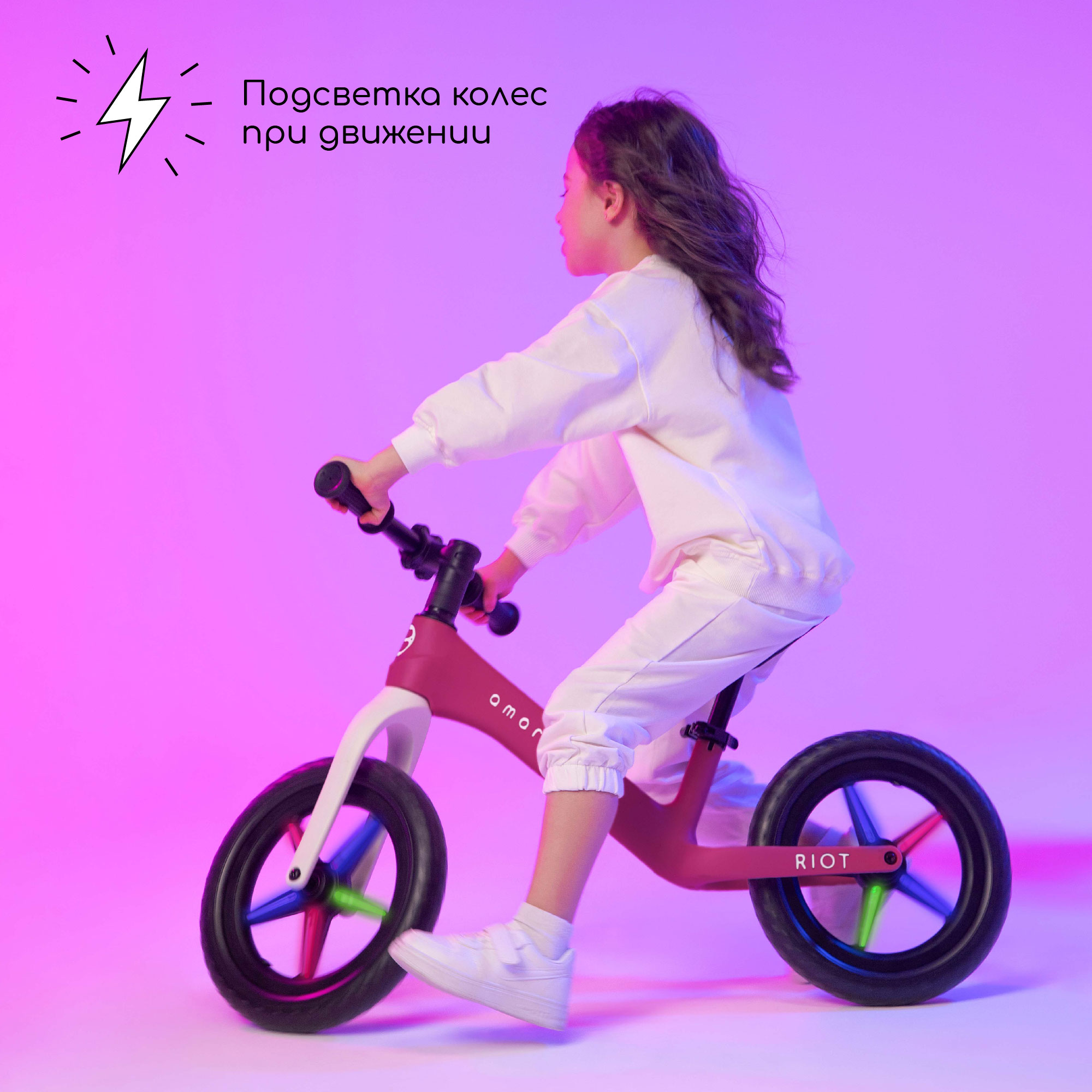 Двухколесный беговел Amarobaby 12 дюймов - фото 2