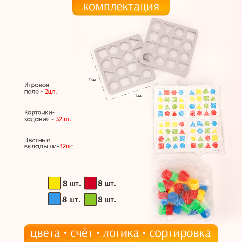 Настольная игра TIPTOPOLIS Собери на скорость - фото 3