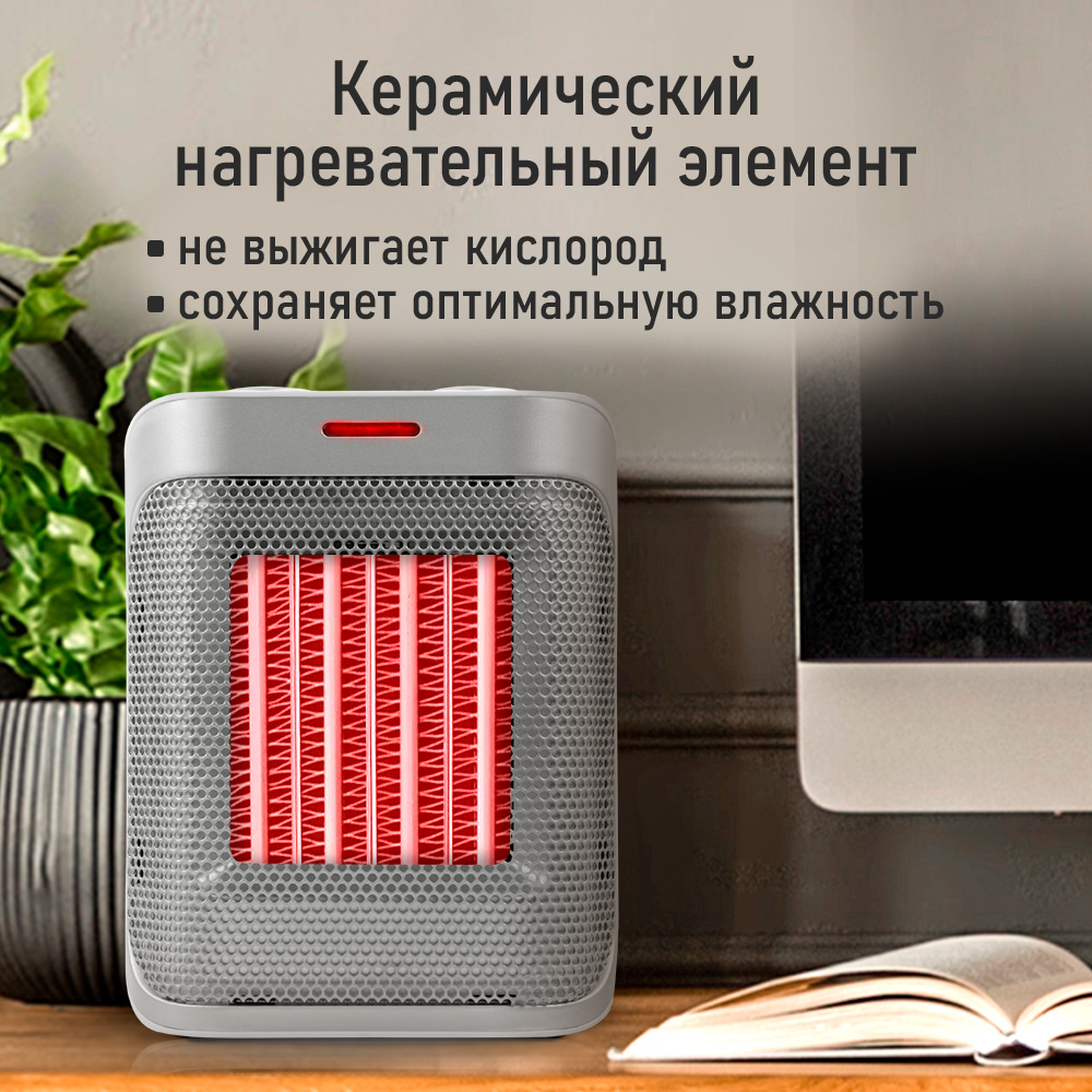 Тепловентилятор MARTA MT-2524 - фото 3