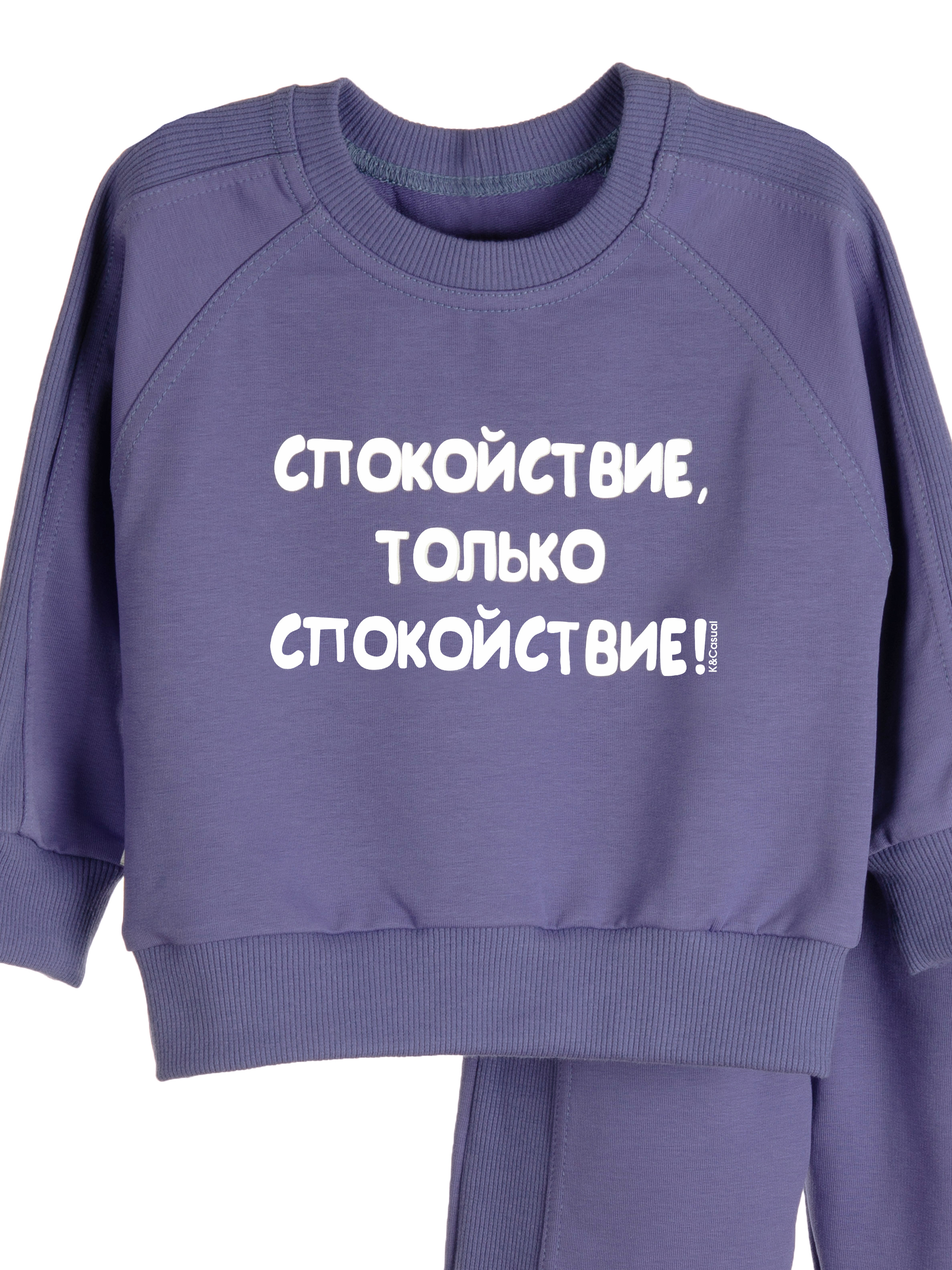 Комплект KUZA 1105А14 - фото 3