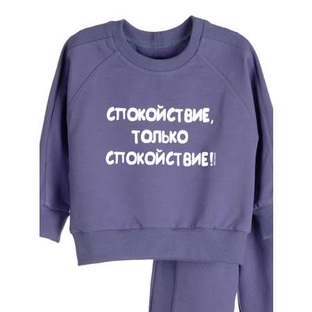 Комплект KUZA