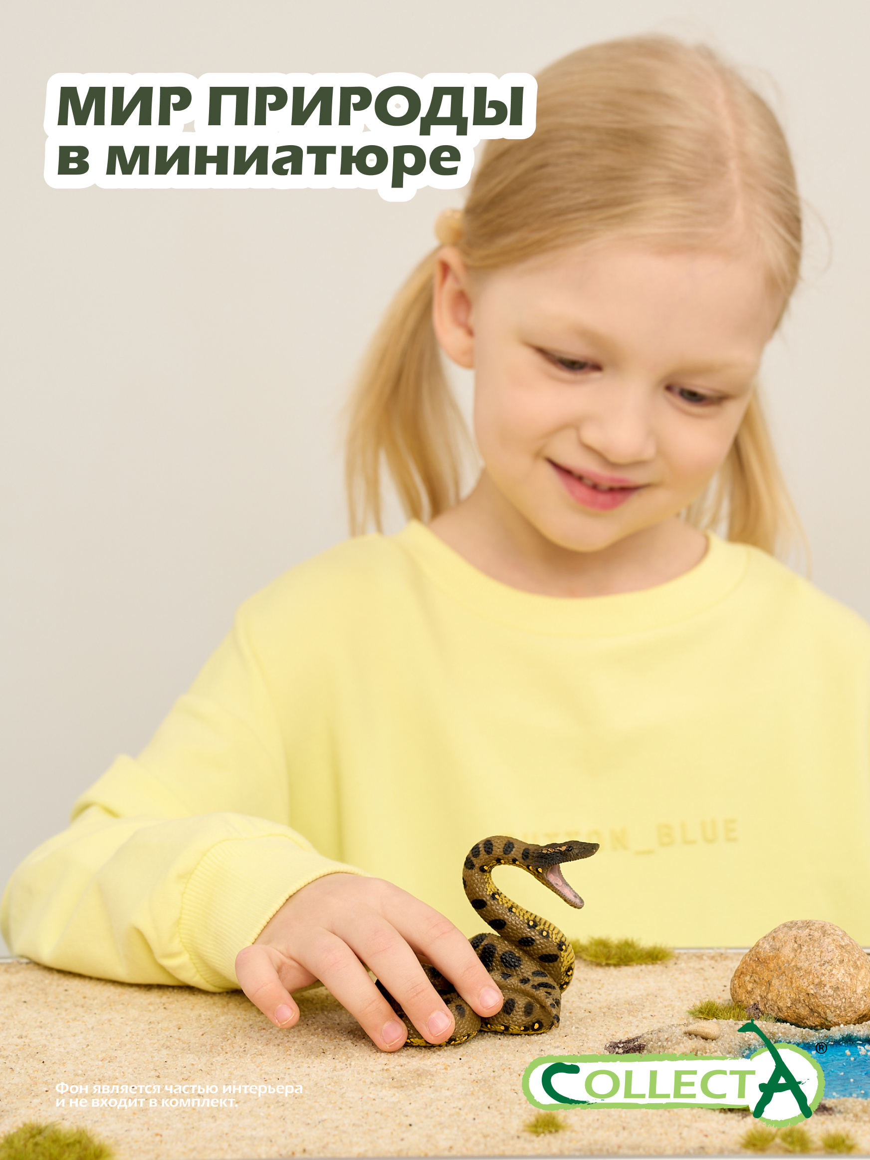 Фигурка Collecta Анаконда - фото 7