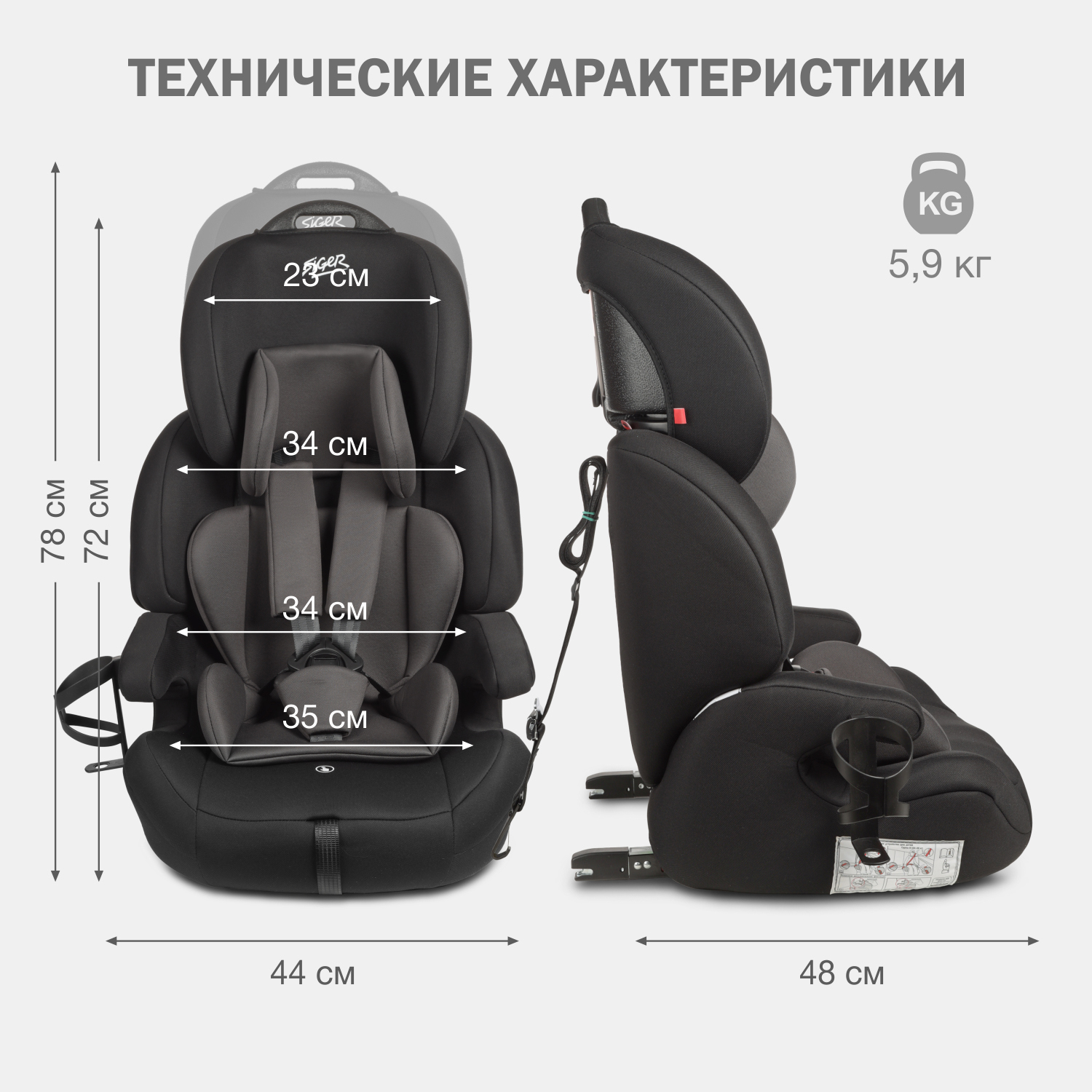 Автокресло SIGER Siger Стар Isofix Lux Isofix 1/2/3 (9-36 кг) - фото 13
