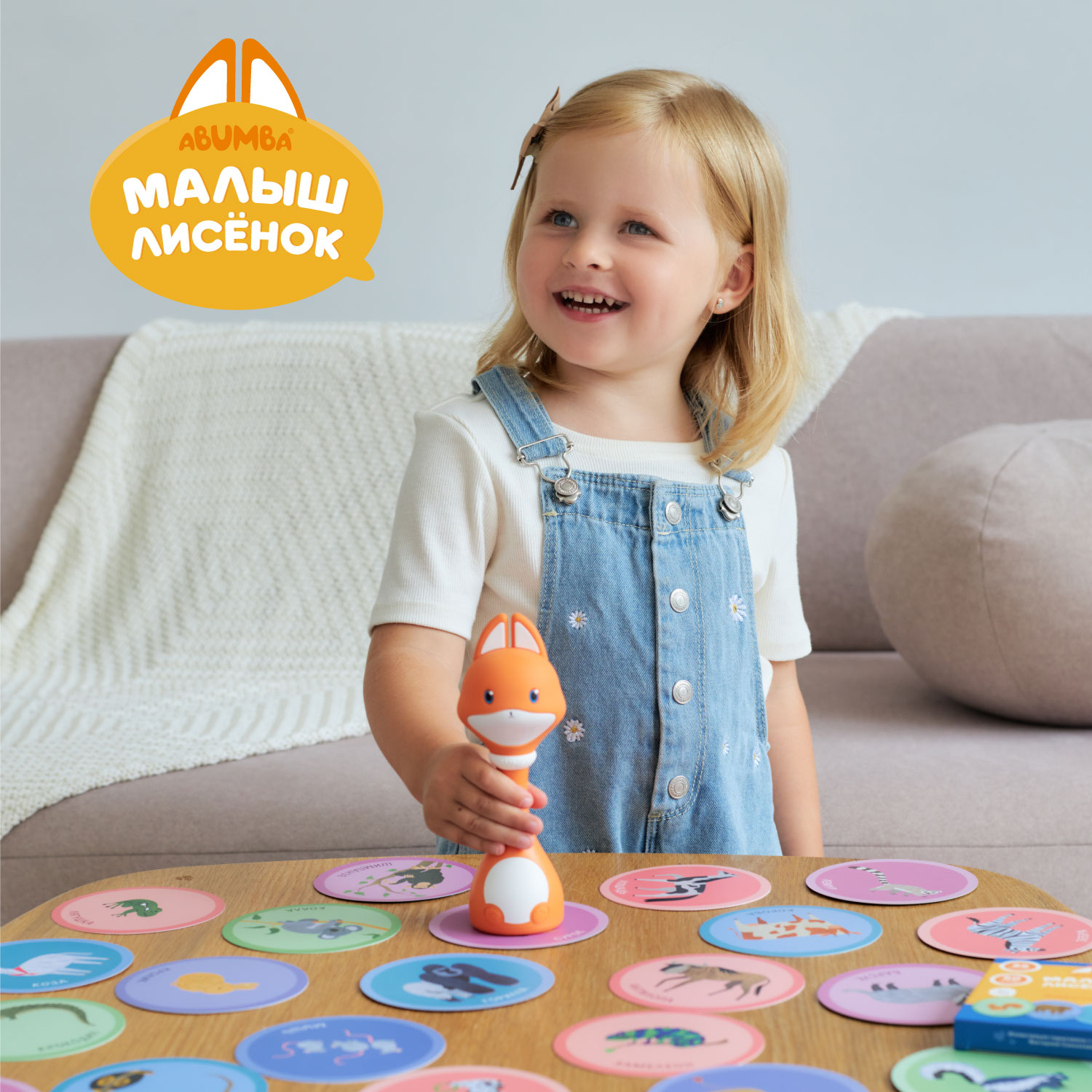 Игрушка alilo карточки Животные - фото 9