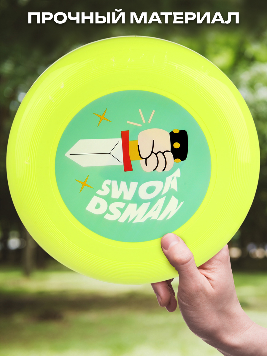 Фрисби Veld Co - фото 2