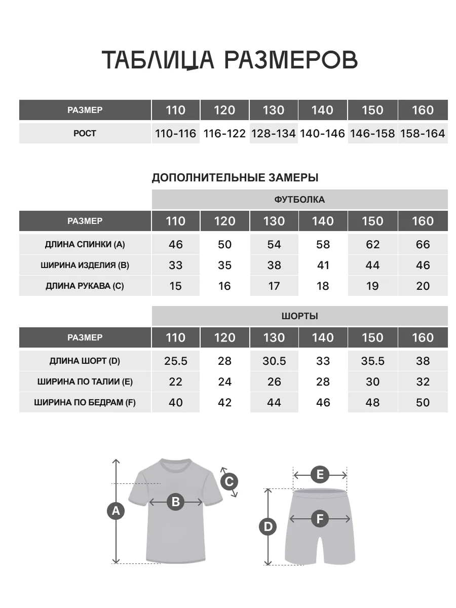 Костюм KELME 7351ZB3130-615 - фото 2