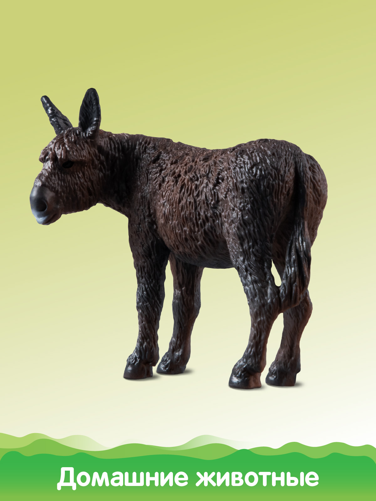 Игровой набор DARWIN Ослы 3шт - фото 5