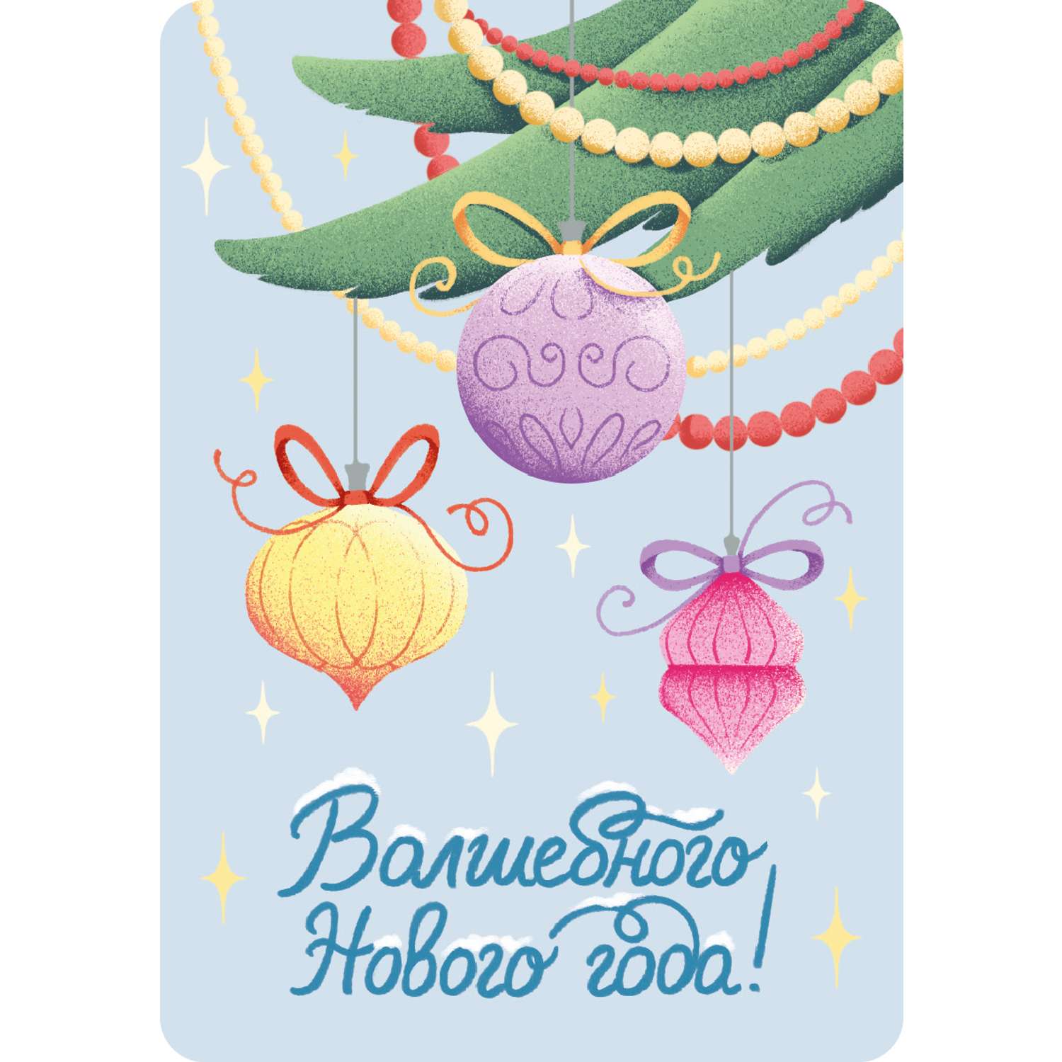 Набор Проф-Пресс новогодних открыток 30шт в ассортименте - фото 13