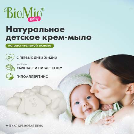 Крем-мыло BioMio Baby Bio Cream-Soap детское экологическое 90г с 0 месяцев