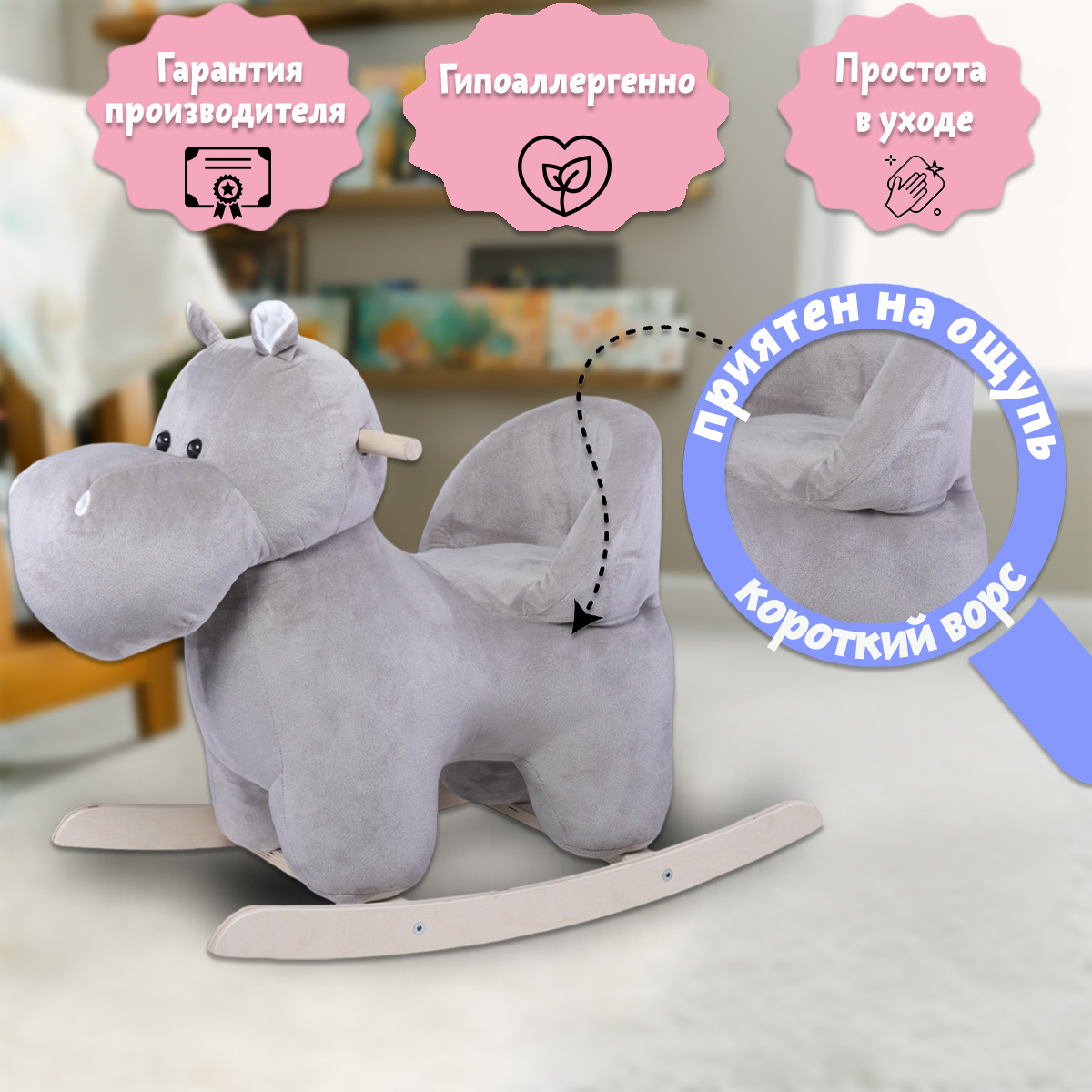 Качалка Нижегородская игрушка См-803 лошадка серый - фото 7