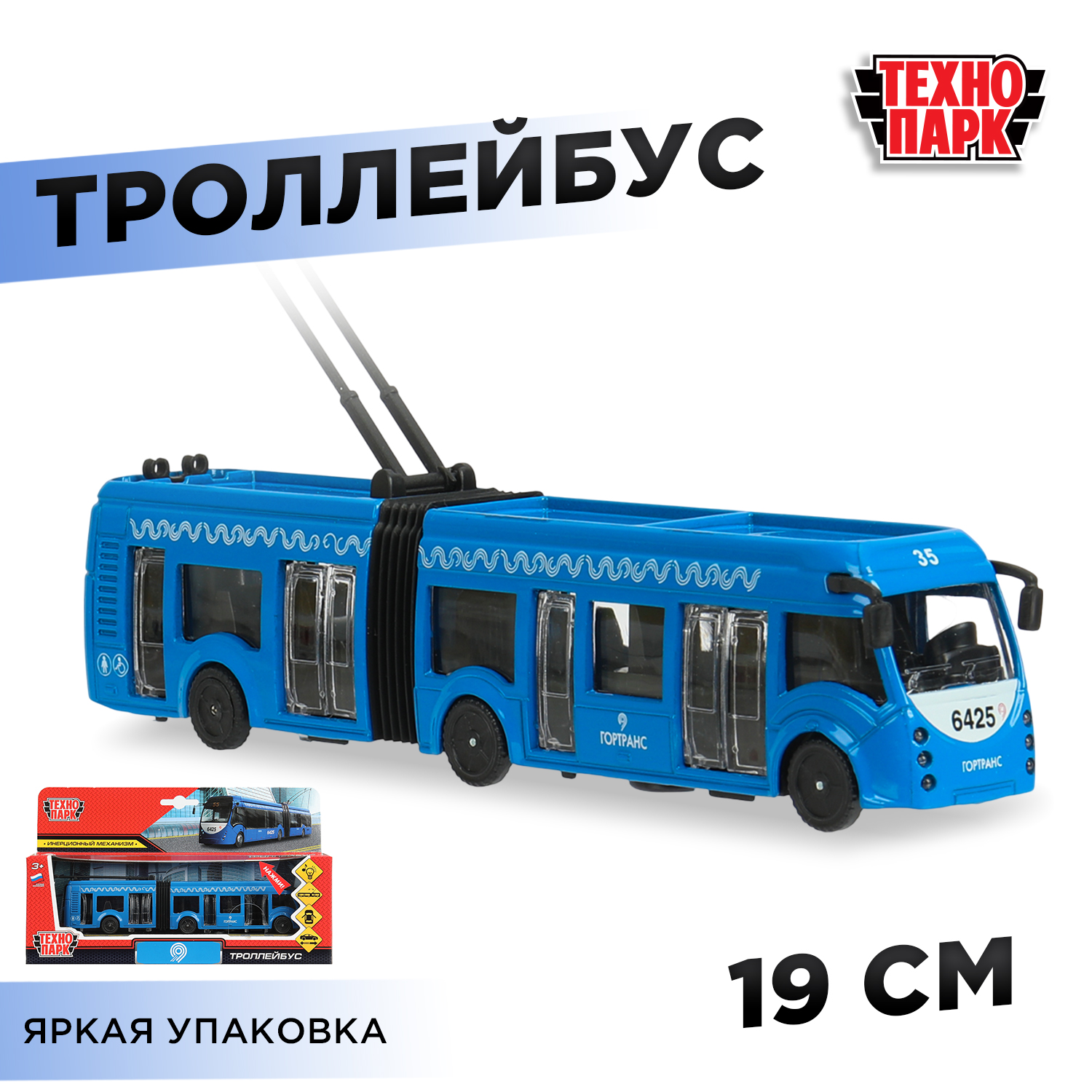 Троллейбус Технопарк Троллейбус 392202 - фото 1