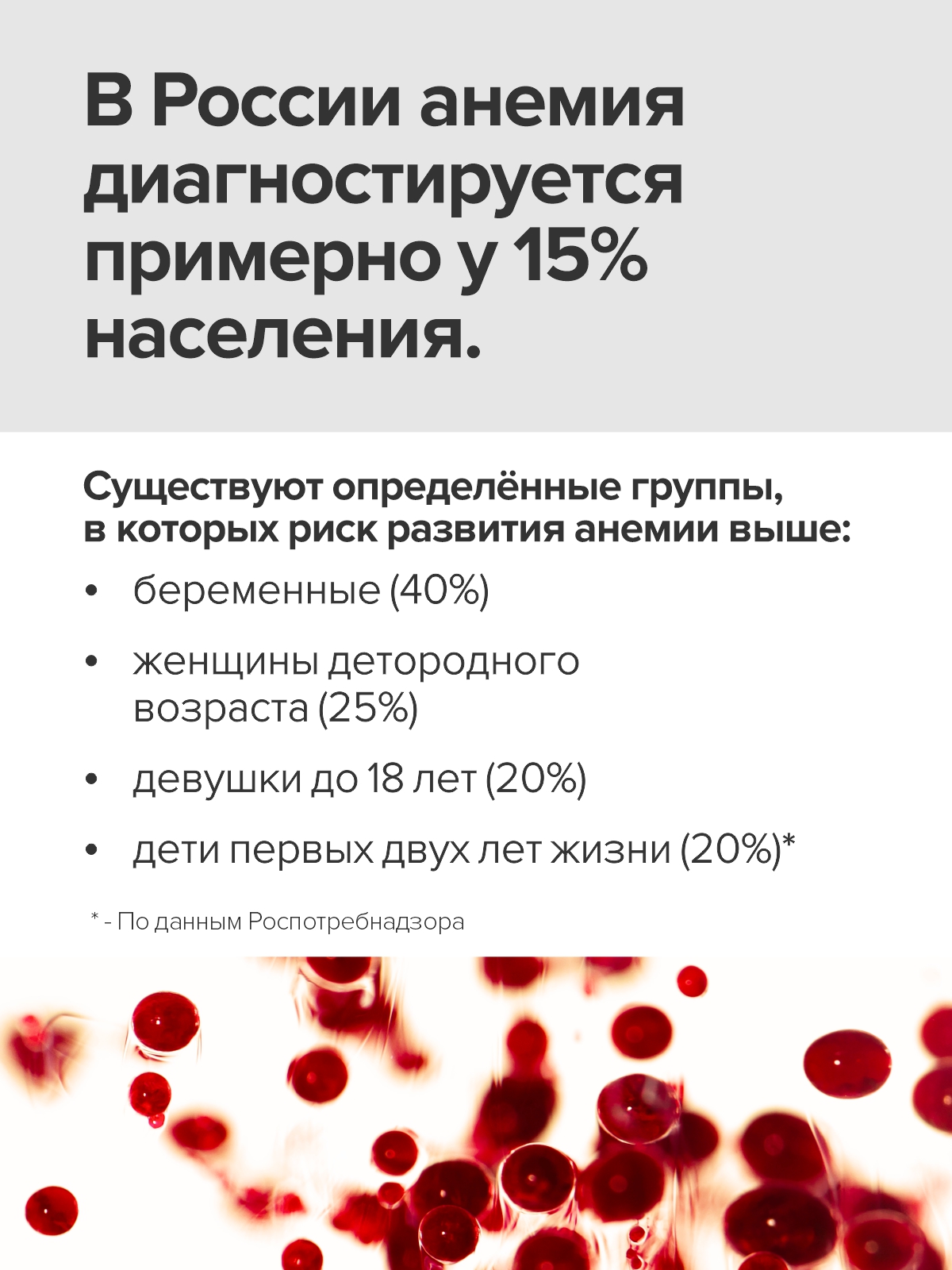 Цыгапан Железо 40 мг CigaPan Цыгапан бисглицинат железа, витамины для женщин и мужчин от анемии - фото 2