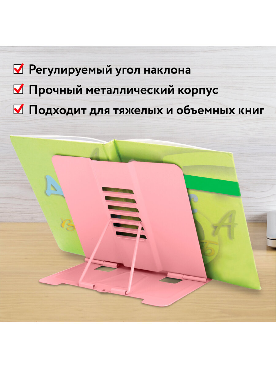 Подставка для книг Юнландия - фото 8