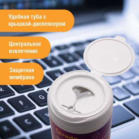 Влажные салфетки Qredo
