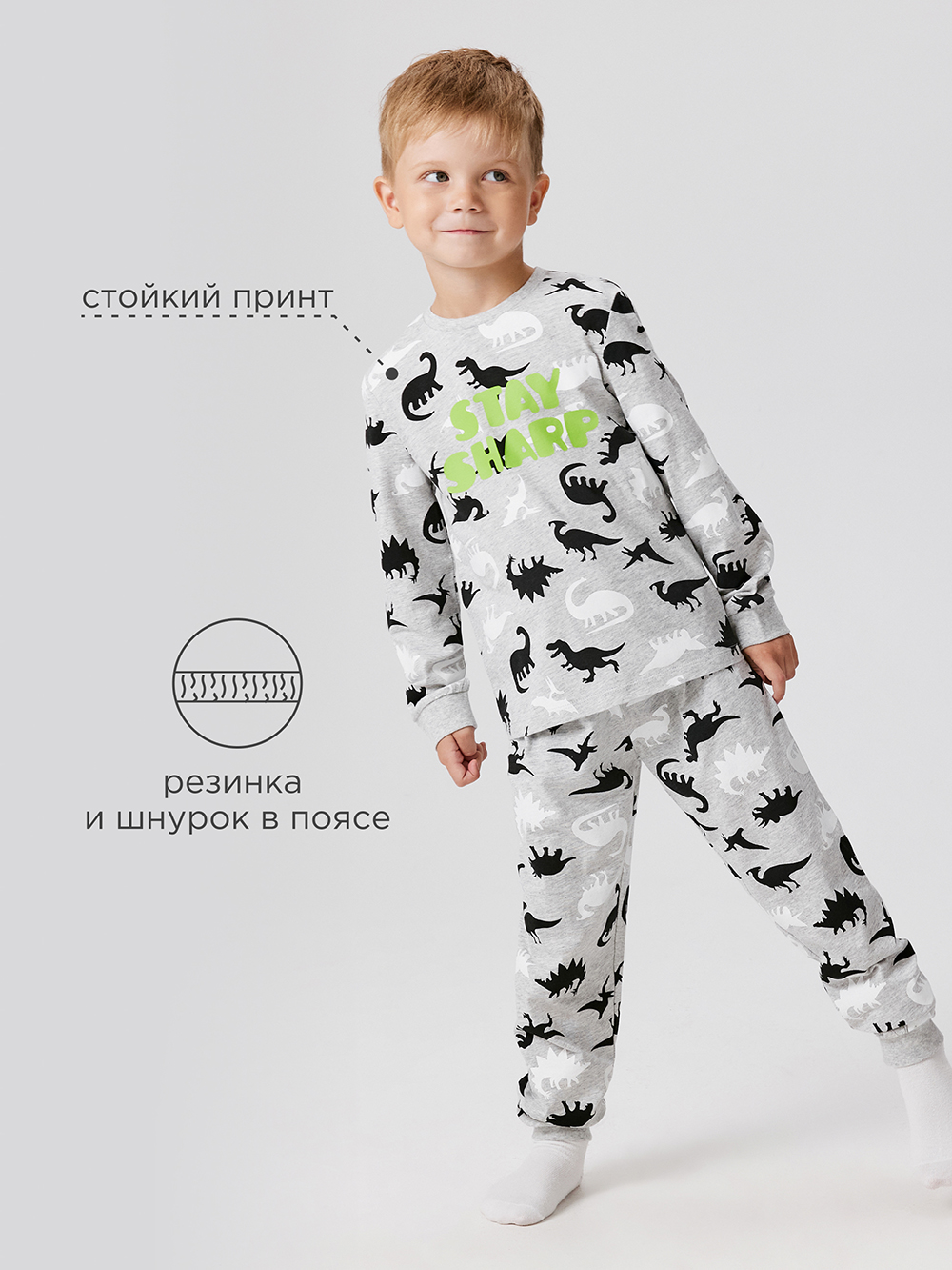 Пижама Acoola 20124280059_0093351 - фото 3