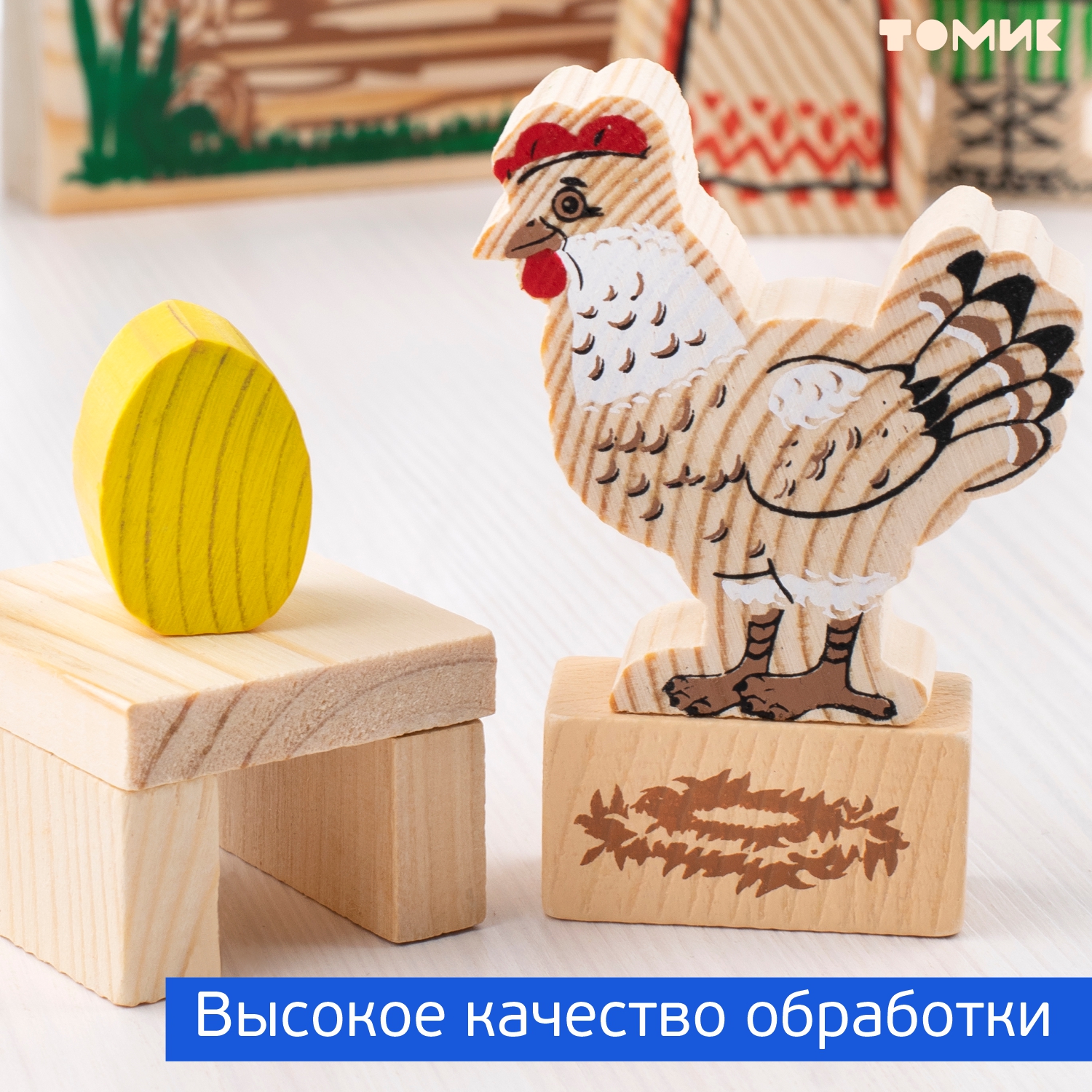 Конструктор Томик Курочка ряба деревянный - фото 7