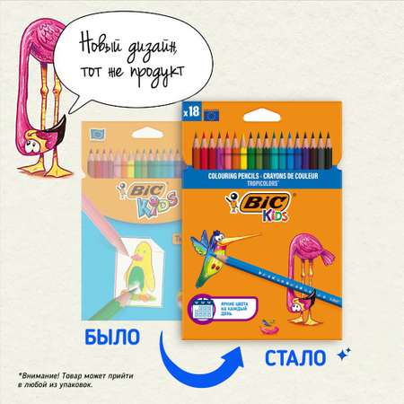 Карандаши цветные BIC 18 шт.