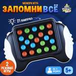 Настольная игра Лас Играс KIDS