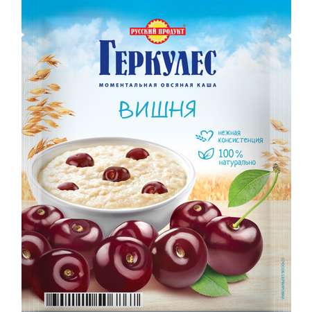 Овсяная каша Геркулес быстрого приготовления с вишней 35 гр. 30 штук в коробке