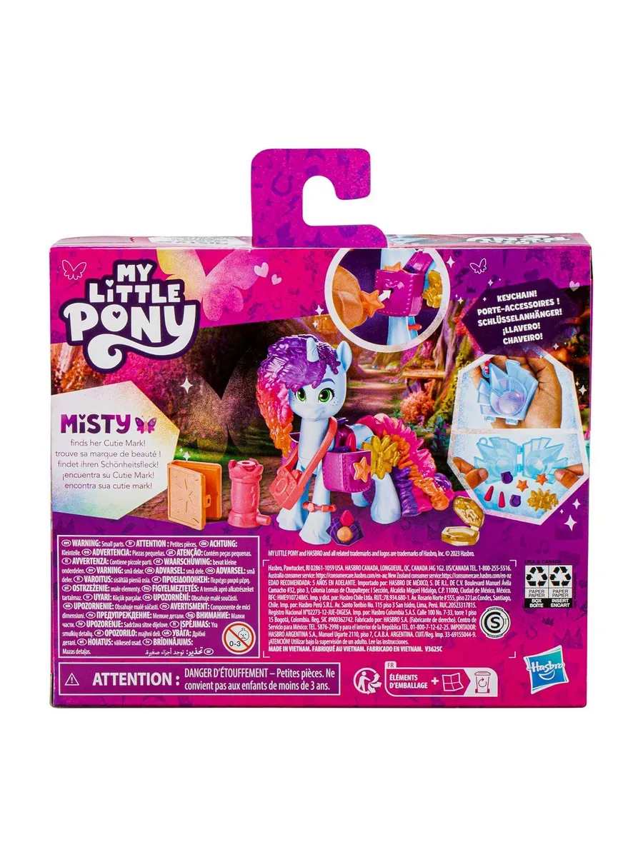Фигурка My Little Pony - фото 6