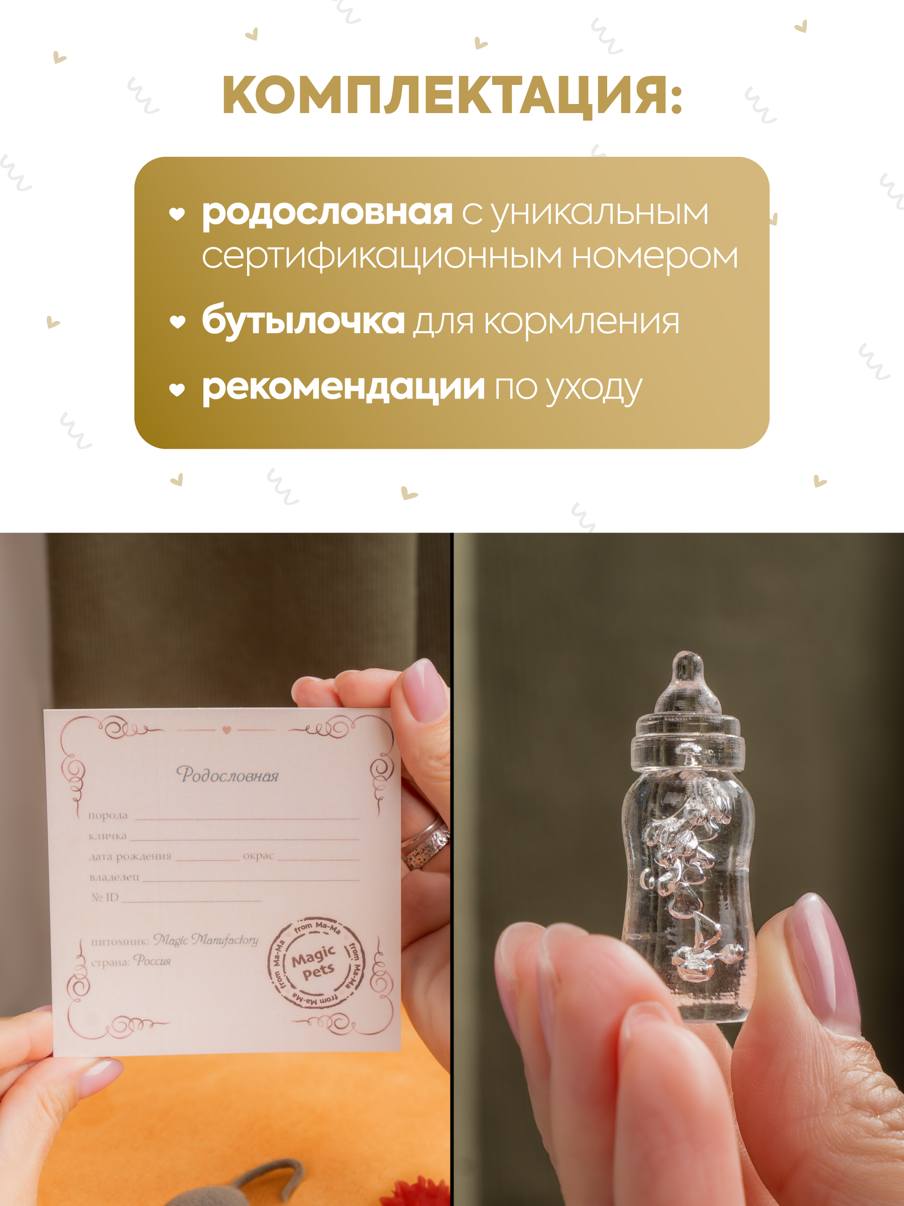 Кукла мини Magic Manufactory Magic Pets Кот реборн серый высота 19 см 4631175965861 - фото 9